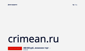 Crimean.ru thumbnail
