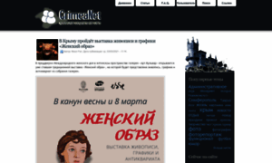 Crimeanet.com thumbnail