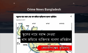 Crimenewsbangladesh.blogspot.com thumbnail