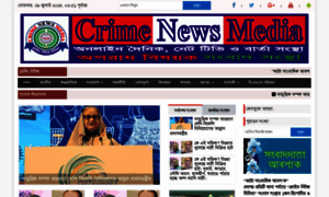 Crimenewsmedia.com thumbnail