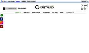 Cristalino.co.il thumbnail