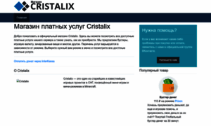Cristalix.store thumbnail