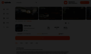 Critical-ops.cn.aptoide.com thumbnail