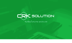 Crksolution.com thumbnail