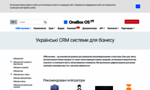 Crm-onebox.com thumbnail