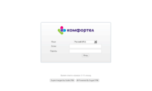 Crm.comfortel.pro thumbnail