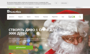 Crm.privatbank.ua thumbnail