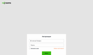 Crm.rerooms.ru thumbnail