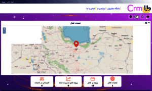 Crm.tahabazar.com thumbnail