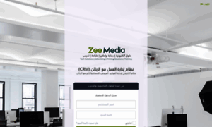 Crm.zeemedia.co thumbnail