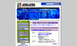 Crma-j.org thumbnail