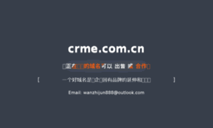 Crme.com.cn thumbnail