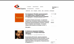 Crmexperts.ru thumbnail
