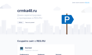 Crmka48.ru thumbnail