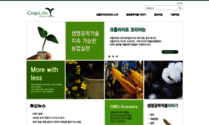 Croplifekorea.org thumbnail