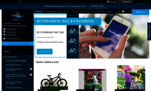 Cross-bike.com.ua thumbnail