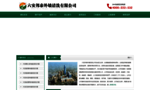 Cross-border-ecommerce.cn thumbnail