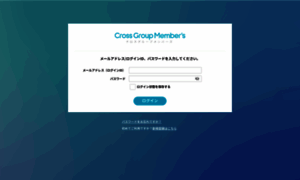 Cross-group.net thumbnail