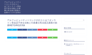 Cross-music.jp thumbnail