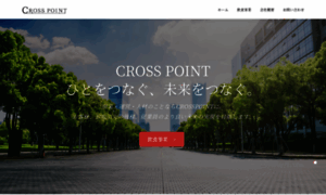 Cross-point.jp thumbnail