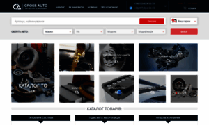 Crossauto.com.ua thumbnail