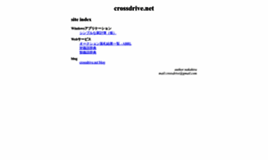 Crossdrive.net thumbnail