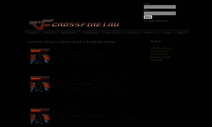Crossfire1.ru thumbnail