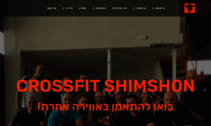 Crossfitshimshon.com thumbnail