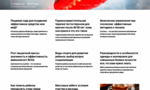 Crossi.ru thumbnail