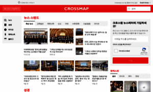 Crossmap.co.kr thumbnail