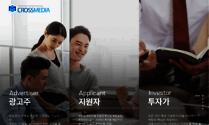 Crossmedia.co.kr thumbnail