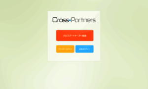 Crosspartners.net thumbnail