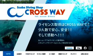 Crossway.jp.net thumbnail