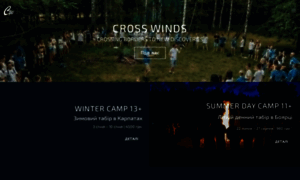 Crosswinds.com.ua thumbnail