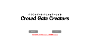 Crowdgate-creators.com thumbnail