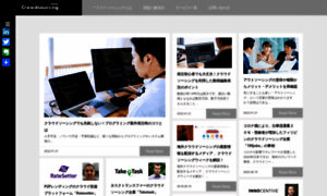 Crowdsourcing.jpn.com thumbnail