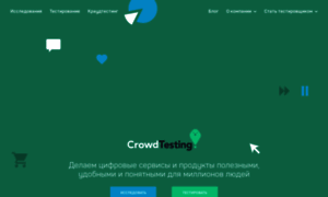 Crowdtesting.ru thumbnail
