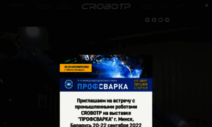 Crp-robot.ru thumbnail