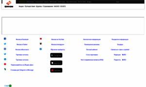 Cruise.finam.ru thumbnail