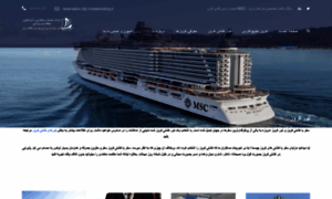 Cruisebooking.ir thumbnail