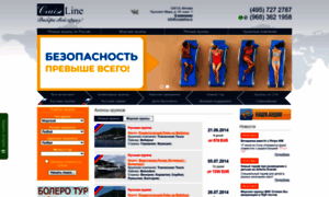 Cruiseline.ru thumbnail