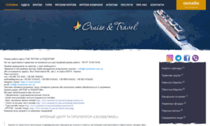 Cruisetravel.com.ua thumbnail