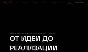 Crushagency.ru thumbnail