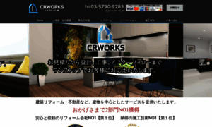 Crworks.net thumbnail