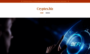 Cryptex.biz thumbnail
