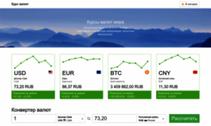 Crypto-bit.ru thumbnail