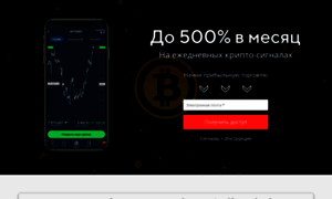 Crypto-masters.ru thumbnail