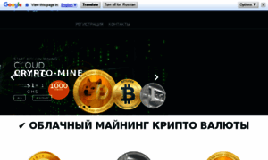 Crypto-mine.com thumbnail