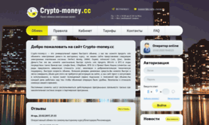 Crypto-money.cc thumbnail