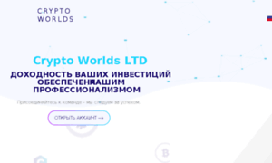 Crypto-worlds.org thumbnail